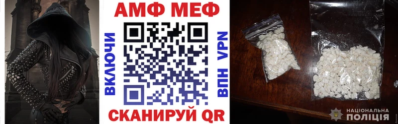 хочу наркоту Зеленокумск сайты даркнета клад Amphetamine Premium