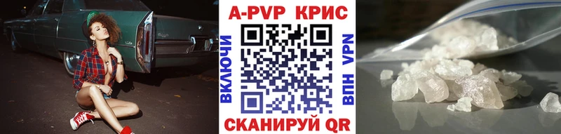 наркота мориарти формула Alfa_PVP мука Зеленокумск