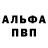 Амфетамин 97% Vladislav Kindzerskiy