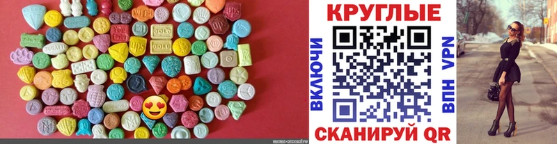 Экстази louis Vuitton  Зеленокумск 