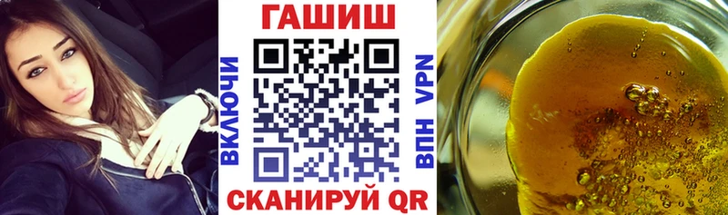 сайты даркнета состав гидра рабочий сайт Зеленокумск Гашиш hashish