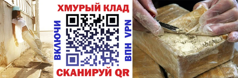 Героин Афган  Зеленокумск 