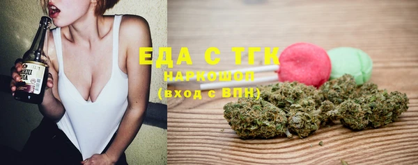 спайс Нязепетровск