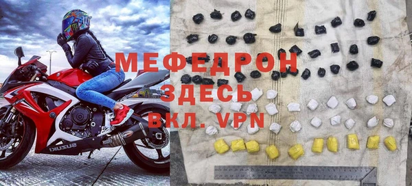 не бодяженный Вязьма