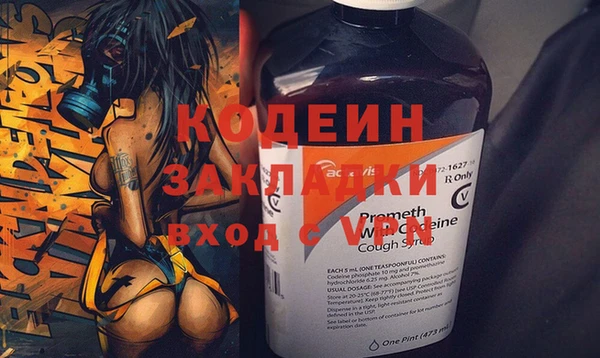 не бодяженный Вязьма