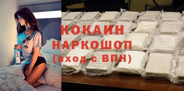 не бодяженный Вязьма