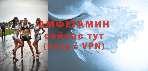 не бодяженный Вязьма