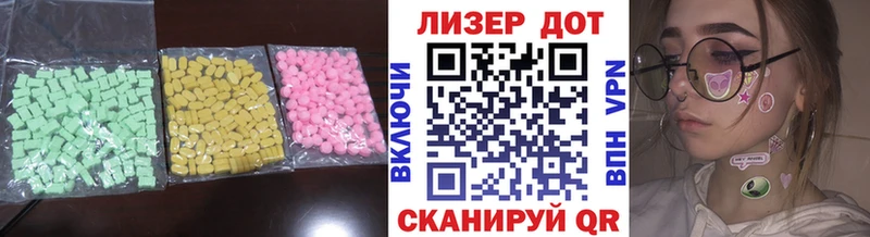 LSD-25 экстази кислота  блэк спрут зеркало  Зеленокумск  купить закладку 