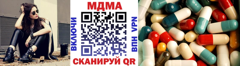 MDMA кристаллы  Зеленокумск 