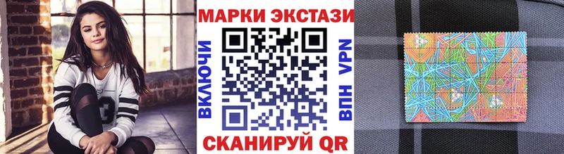 Марки N-bome 1500мкг где можно купить Зеленокумск