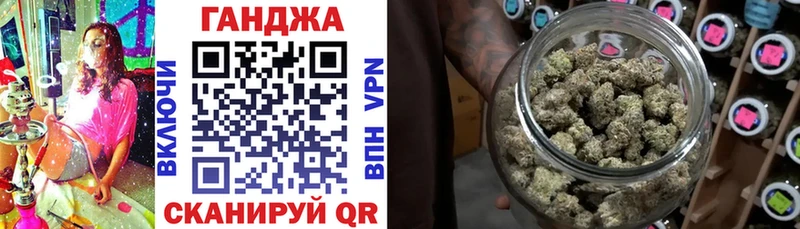Шишки марихуана VHQ  гидра онион  Зеленокумск 